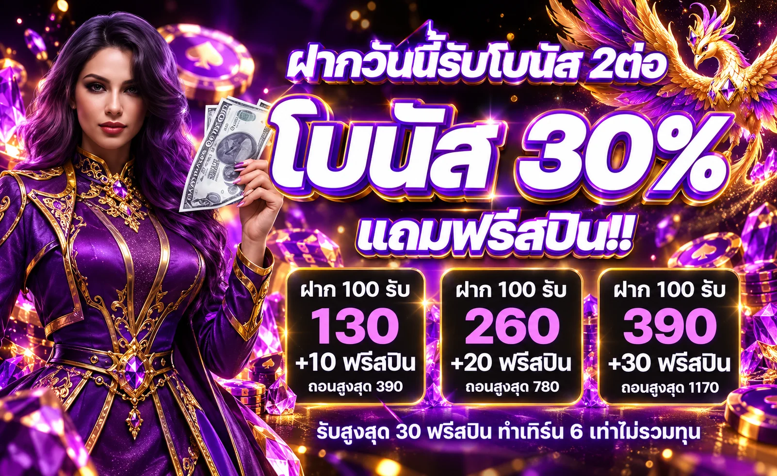 8k-max banner